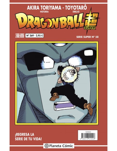 Dragon Ball Serie Roja nº 269